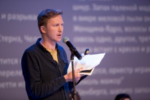 «ТрансЛит» в Ельцин Центре. Джо Данторн