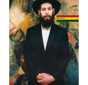 Проснись, Сион. Еврейский фестиваль