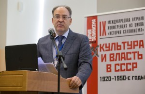 «История сталинизма»