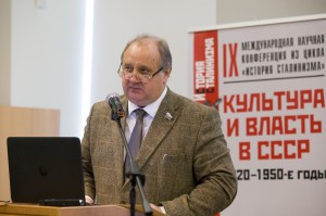 «История сталинизма»