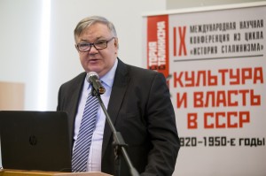 «История сталинизма»