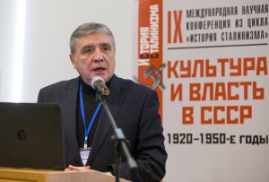 «История сталинизма»