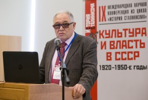 «История сталинизма»