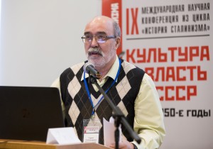 «История сталинизма»