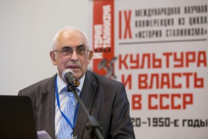 «История сталинизма»