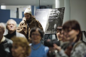 Открытие выставки «Первый секретарь обкома»