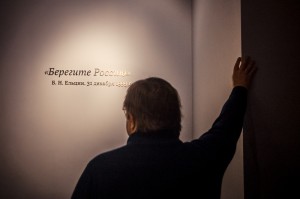Премьера спектакля «Карусель» в Ельцин Центре