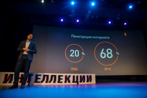 «Интеллекции». Арсен Исрапилов