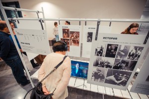 выставка «Клуб «Профинтерн». Семь историй о городе»