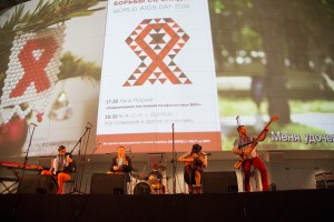 Всемирный день борьбы со СПИДом в Ельцин Центре