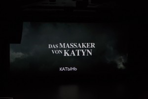 Дни Анджея Вайды