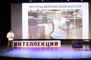 «Интеллекции». Илья Чех