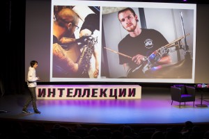 «Интеллекции». Илья Чех