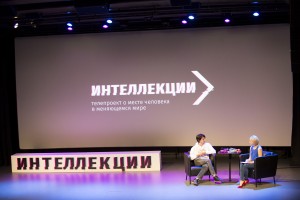 «Интеллекции». Илья Чех