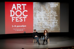 Артдокфест. «Слишком свободный человек»