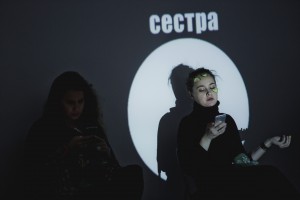 «Любимовка»-2016 в Ельцин Центре