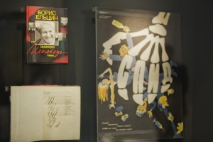 Витрина в Музее Б.Н. Ельцина, посвященная борьбе первого Президента со СПИДом