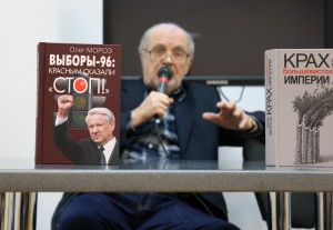 Олег Мороз на Non/fictio№18