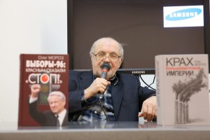 Олег Мороз на Non/fictio№18