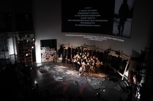 Премьера спектакля #конституциярф. Фото: Анна Майорова