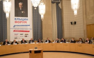 Конференция «85 лет Борису Ельцину и 25 лет Новой России»
