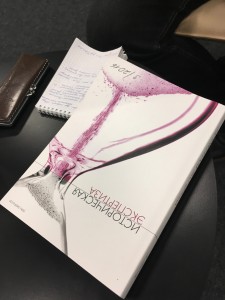 Дискуссия «Декабристы в исторической памяти российского общества»