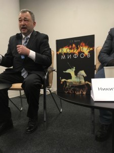 Сергей Эрлих. Дискуссия «Декабристы в исторической памяти российского общества»