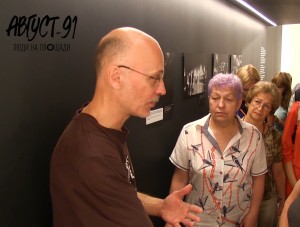 Дмитрий Бортко. Выставка «Август-91. Люди на площади»