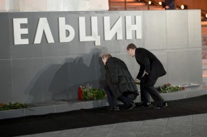 Владимир Путин, Дмитрий Медведев. Открытие Ельцин Центра в Екатеринбурге / Пресс-службы президента РФ