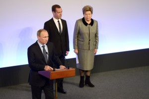 Владимир Путин, Дмитрий Медведев, Наина Ельцина. Открытие Ельцин Центра в Екатеринбурге / Пресс-службы президента РФ