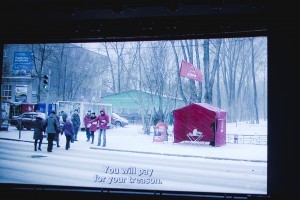 «Пермь-36. Отражение»