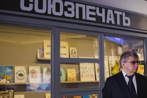  Александр Сокуров в Музее Ельцина