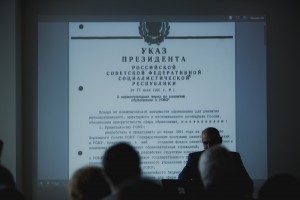 Открытие читального зала Архива-библиотеки