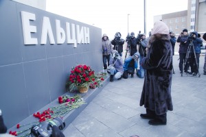 Наина Ельцина. Возложение цветов к памятнику Борису Николаевичу Ельцину в Екатеринбурге