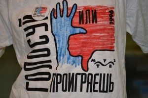 Архив Президентского центра Б.Н. Ельцина