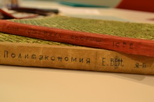 Тетради Б.Н. Ельцина с конспектами лекций. Архив Президентского центра Б.Н. Ельцина