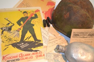 Архив Президентского центра Б.Н. Ельцина