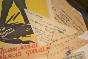 Архив Президентского центра Б.Н. Ельцина