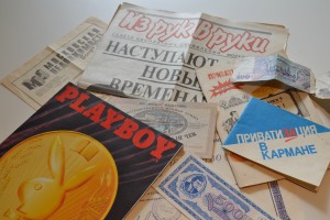  Коллекция знаковых предметов начала 1990-х гг. Архив Президентского центра Б.Н. Ельцина