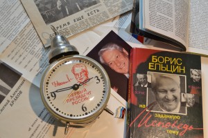 Будильник с портретом Бориса Ельцина. Архив Президентского центра Б.Н. Ельцина
