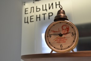 Будильник с портретом Бориса Ельцина. Архив Президентского центра Б.Н. Ельцина