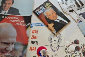 Агитационные материалы к предвыборной компании. Архив Президентского центра Б.Н. Ельцина