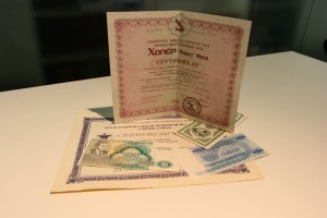 Архив Президентского центра Б.Н. Ельцина