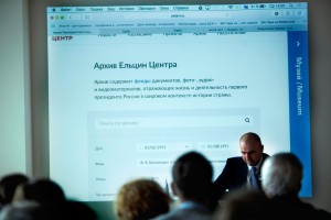 Открытие читального зала Архива-библиотеки