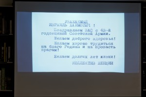 Презентация книги Ольги Шабуровой «Советский мир в открытке»
