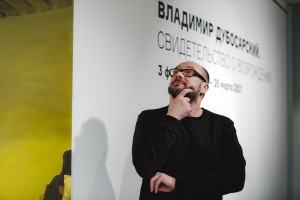 Открытие выставки Владимира Дубосарского «Свидетельство о возрождении»