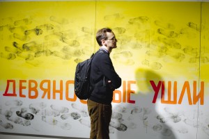 Открытие выставки Владимира Дубосарского «Свидетельство о возрождении»