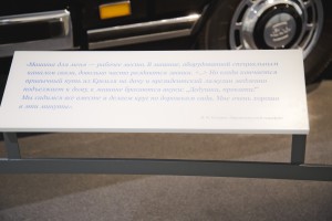 Реставрация ЗИЛа