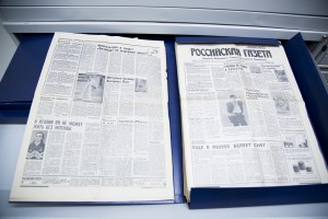 Библиотека и хранилище Архива Президентского центра Б.Н. Ельцина