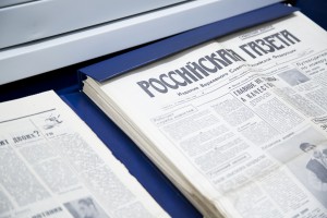 Библиотека и хранилище Архива Президентского центра Б.Н. Ельцина